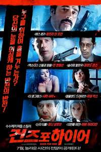 Guns for Hire - Poster