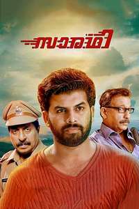Saaradhi - Poster