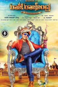 Raja Rajendra - Poster