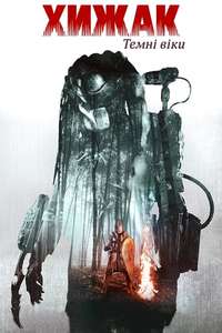 Predator: Dark Ages - Poster