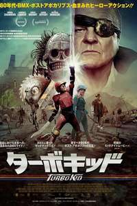 Turbo Kid - Posters