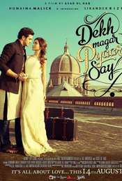 Dekh Magar Pyaar Say