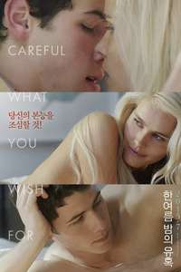 Careful What You Wish For - Poster