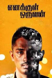 Enakkul Oruvan - Posters