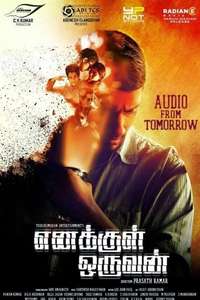 Enakkul Oruvan - Posters