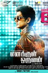 Enakkul Oruvan - Posters