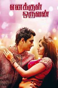 Enakkul Oruvan - Posters