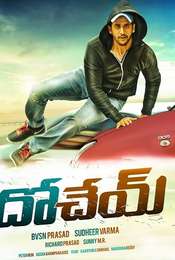 Dohchay