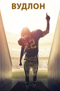 Woodlawn - Poster