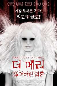 Mary Loss of Soul - Poster