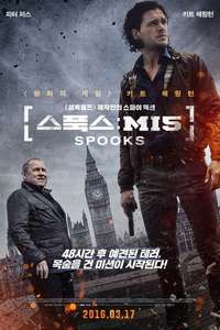 Spooks: The Greater Good - Poster