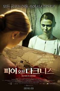 The Fear of Darkness - Poster