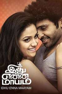 Idhu Enna Maayam - Poster