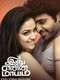 Idhu Enna Maayam