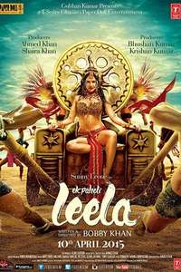 Ek Paheli Leela - Poster