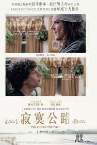 The End of the Tour - Poster