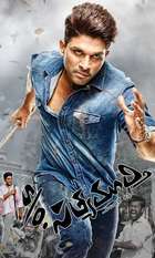S/o Satyamurthy