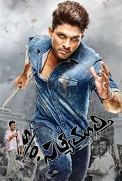 S/o Satyamurthy