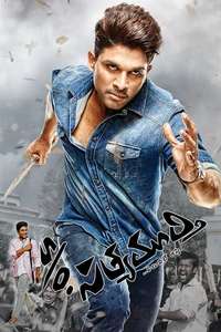 S/o Satyamurthy - Posters