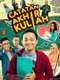 Catatan Akhir Kuliah
