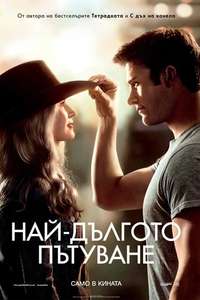 The Longest Ride - Poster