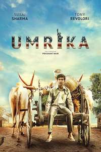Umrika - Poster