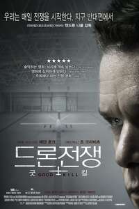 Good Kill - Poster