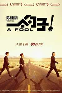 A Fool - Poster