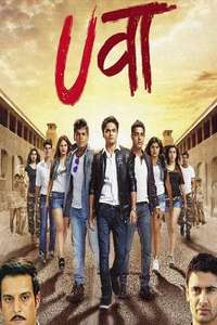 Uvaa - Poster