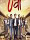 Uvaa