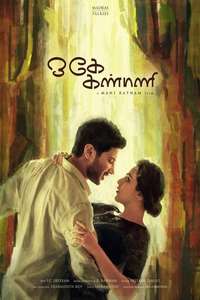 OK Kanmani - Posters
