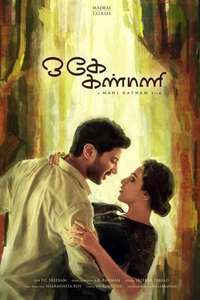 OK Kanmani - Posters