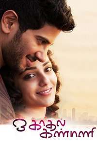 OK Kanmani - Posters