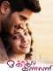 OK Kanmani