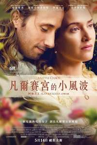 A Little Chaos - Poster
