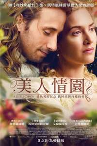 A Little Chaos - Poster