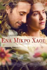 A Little Chaos - Poster