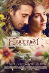A Little Chaos - Poster