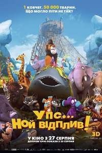 Ooops! Noah is Gone... - Poster