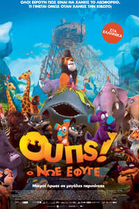 Ooops! Noah is Gone... - Poster