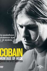 Cobain: Montage of Heck - Poster