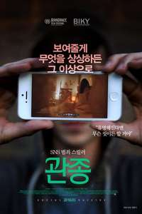 Social Suicide - Poster