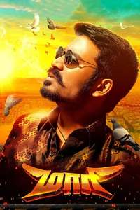 Maari - Posters