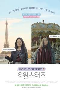 Twinsters - Poster
