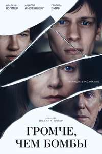Louder Than Bombs - Poster