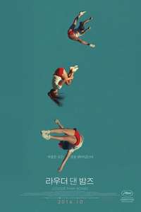 Louder Than Bombs - Poster