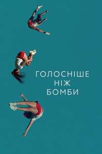 Louder Than Bombs - Poster