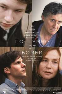 Louder Than Bombs - Poster