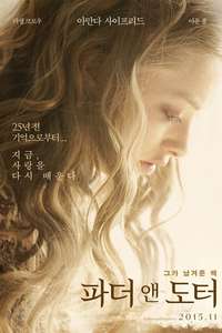 Fathers and Daughters - Poster