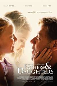 Fathers and Daughters - Poster
